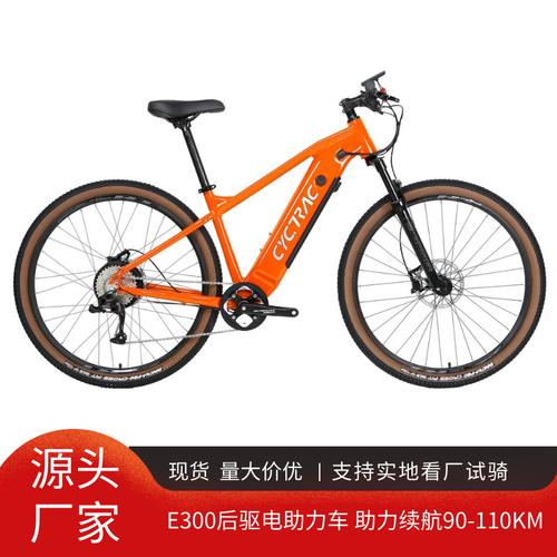 电助力自行车出口新宠 E300力矩型锂电后驱电动山地车深度解析