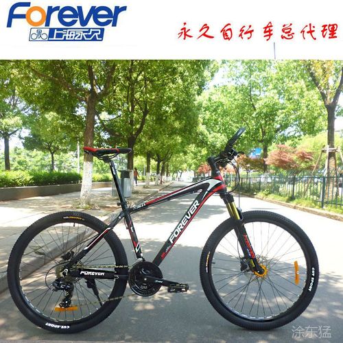 永久26寸铝合金山地车 禧玛诺27速与油压碟刹的越级体验
