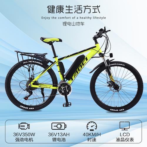 厂家直销26寸山地越野变速自行车，成年骑行新选择，一件代发更省心